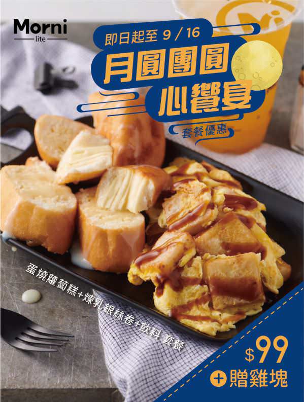 臉書粉專用輔銷物文宣設計