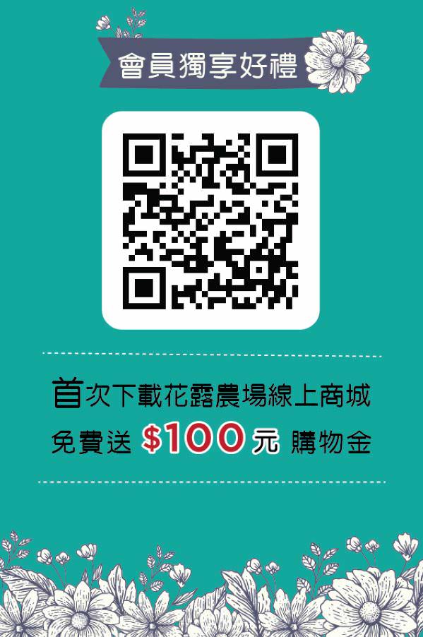 臉書粉專用輔銷物文宣設計