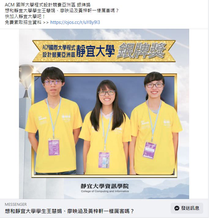 臉書廣告用圖文包