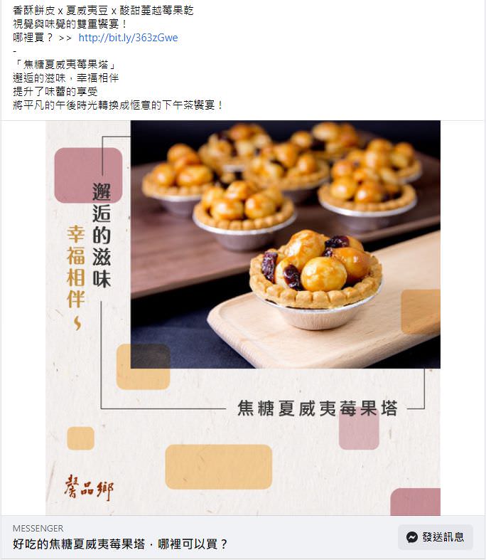 臉書廣告用圖文包