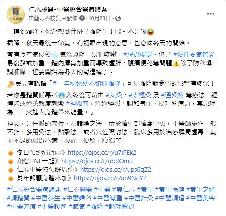 臉書粉專用社群貼文之創意文案撰寫