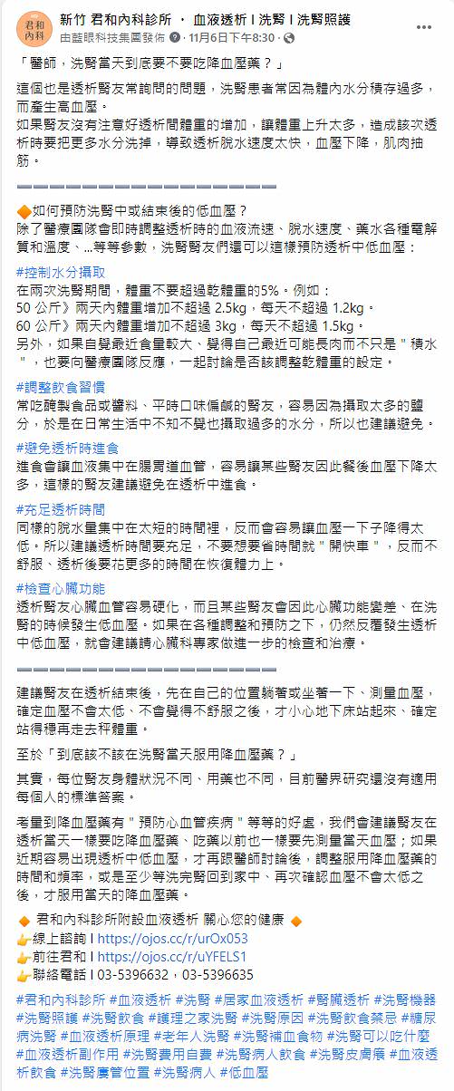 臉書粉專用社群貼文之創意文案撰寫