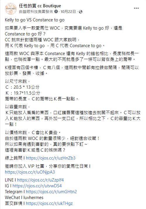 臉書粉專用社群貼文之創意文案撰寫