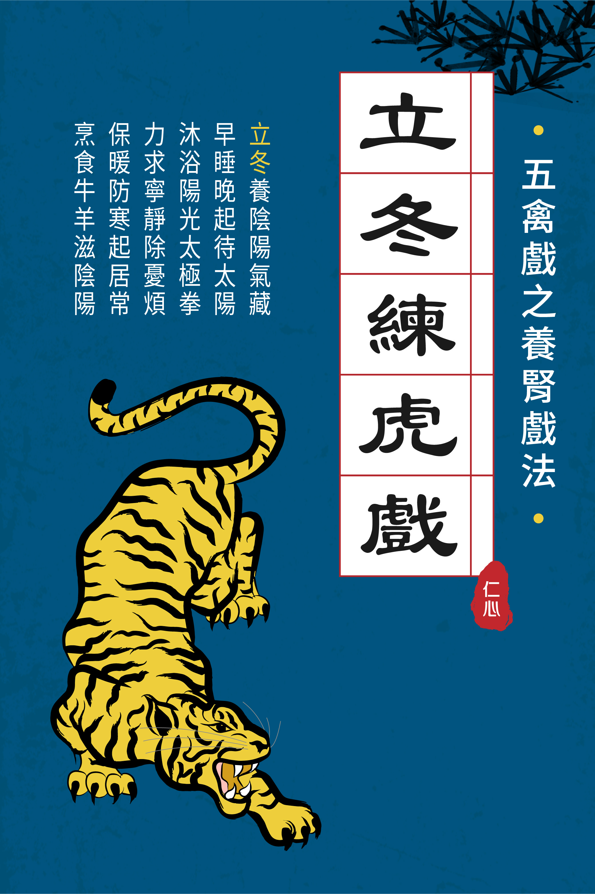 臉書粉專用社群組圖包