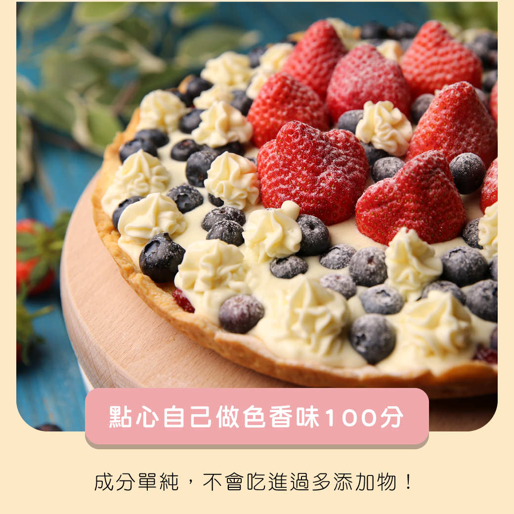 臉書粉專用社群組圖包