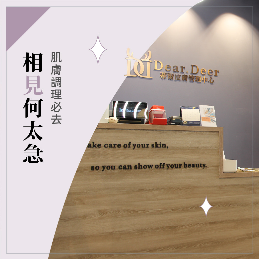 臉書粉專用社群組圖包