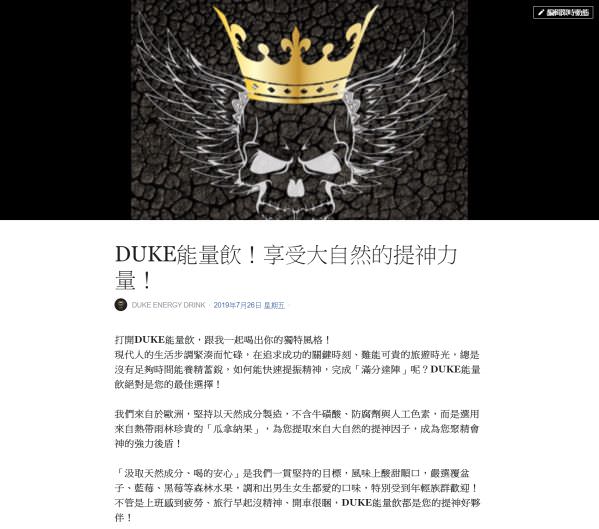 臉書粉絲專頁品牌故事撰寫