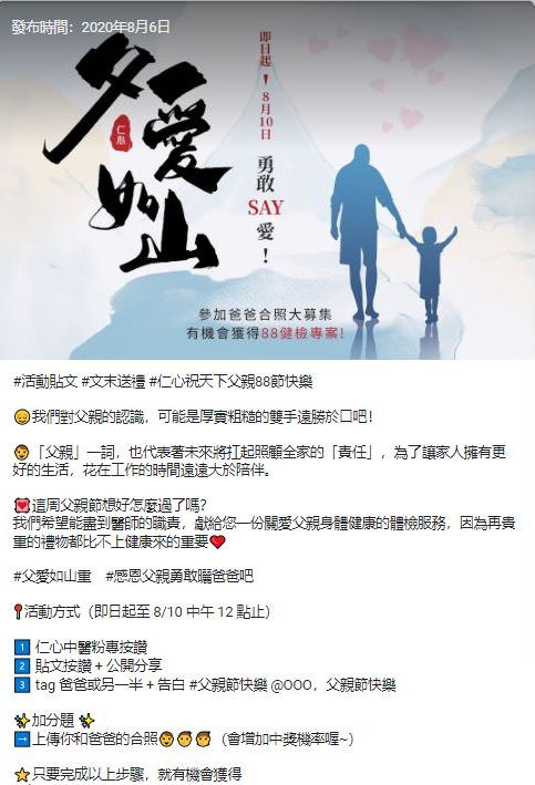 Google 我的商家社群贴文包