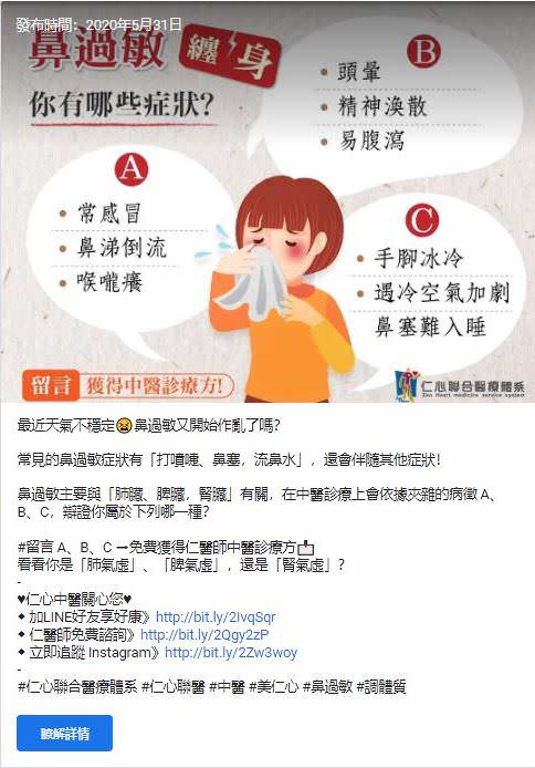 Google 我的商家社群贴文包
