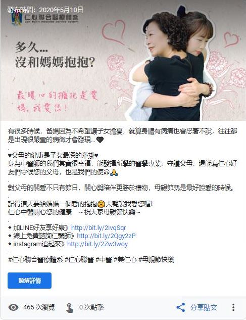 Google 我的商家社群贴文包