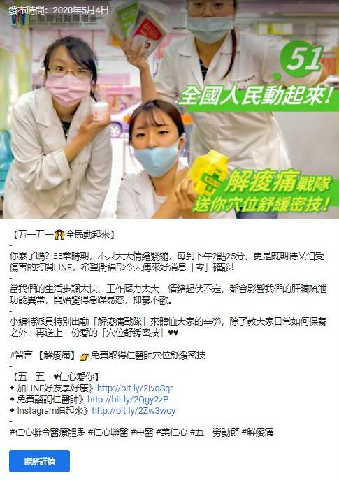 Google 我的商家社群贴文包