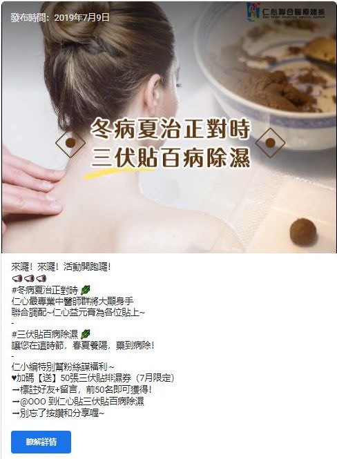 Google 我的商家社群贴文包