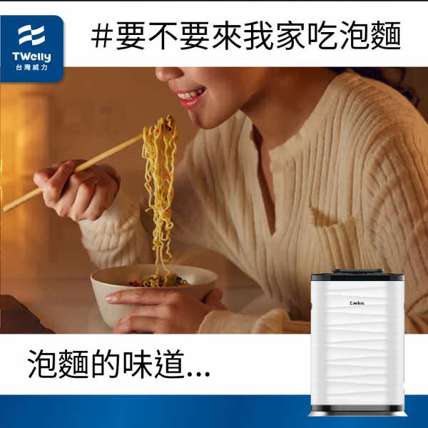 IG 廣告用組圖包