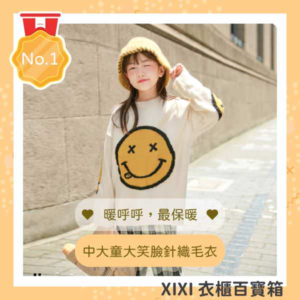 IG 廣告用組圖包