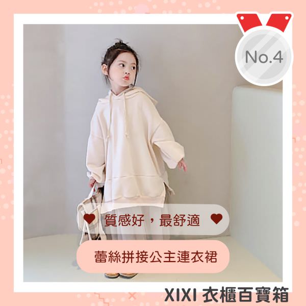 IG 廣告用組圖包
