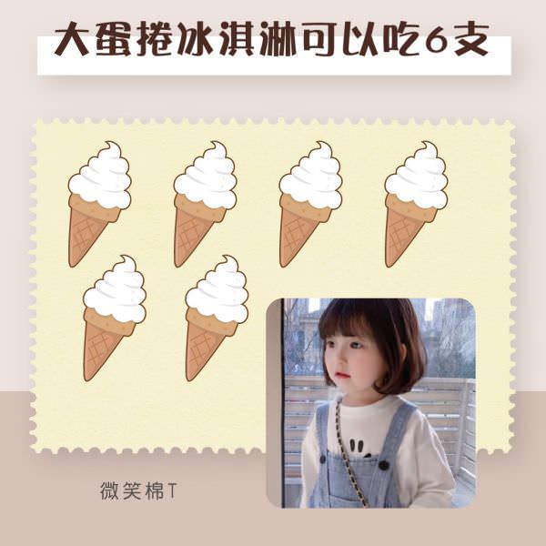 IG 廣告用組圖包