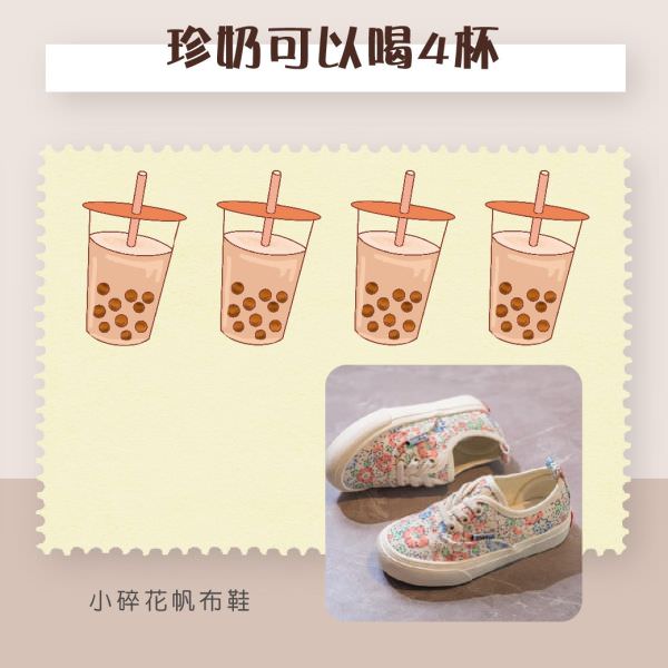 IG 廣告用組圖包