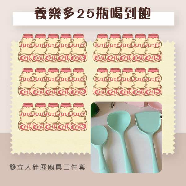 IG 廣告用組圖包