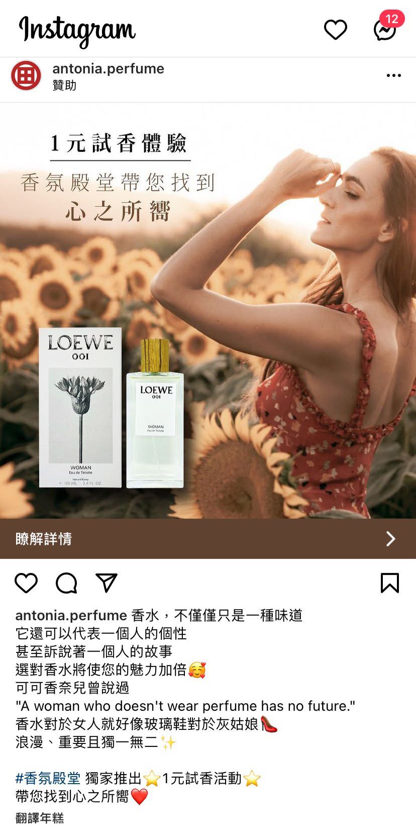 IG 廣告用圖文包