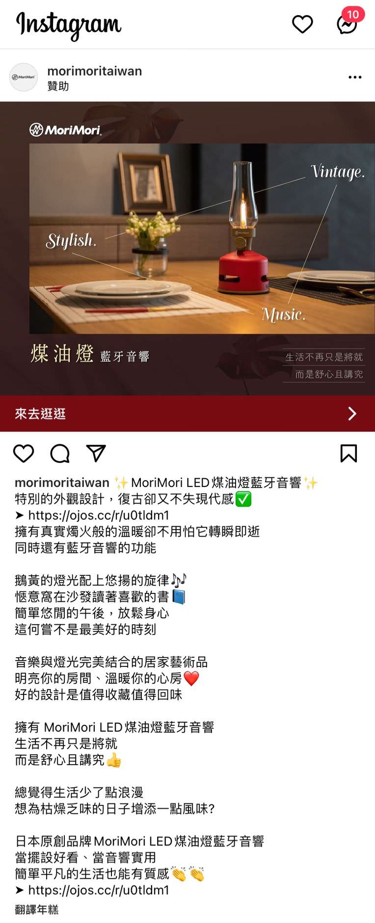 IG 廣告用圖文包