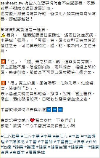 IG 社群用貼文創意文案撰寫