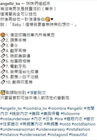 IG 社群用貼文創意文案撰寫