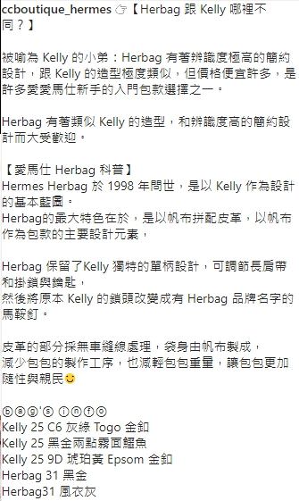 IG 社群用貼文創意文案撰寫