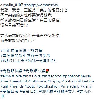 IG 社群用貼文創意文案撰寫