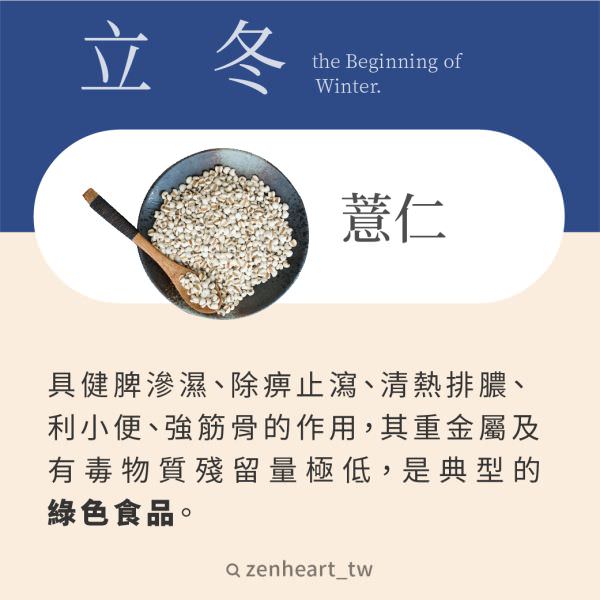 IG 社群用組圖包
