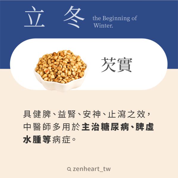 IG 社群用組圖包