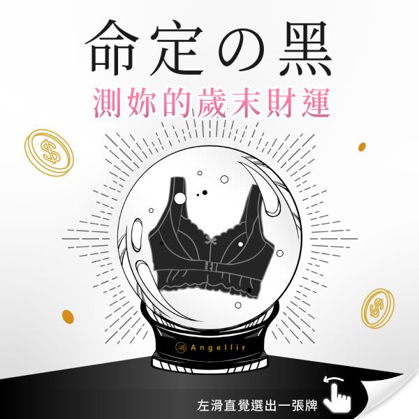 IG 社群用組圖包