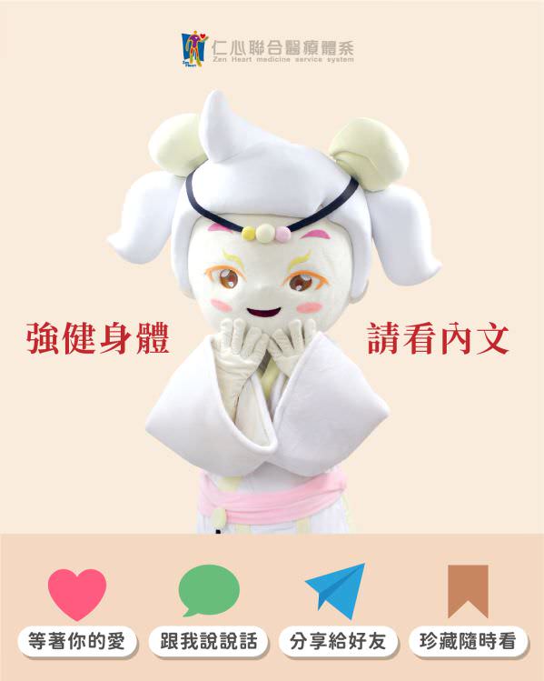 IG 社群用組圖包