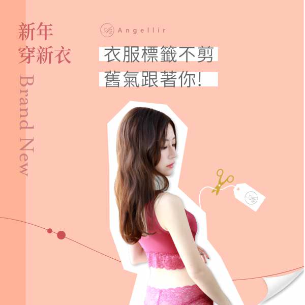 IG 社群用組圖包