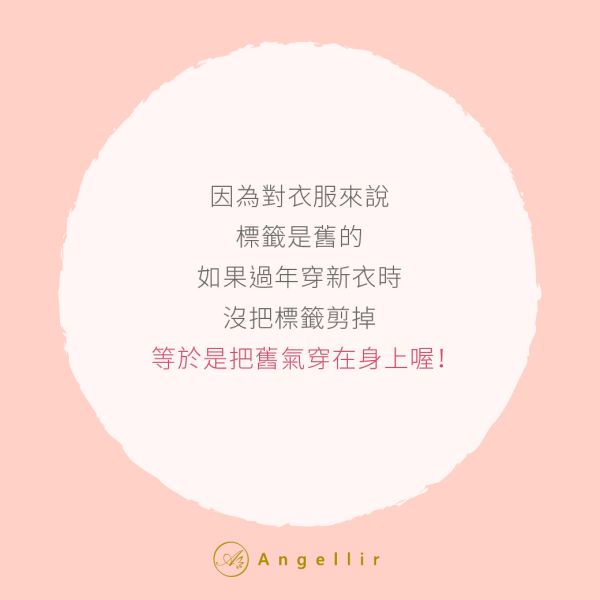 IG 社群用組圖包
