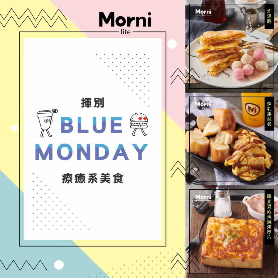 IG 社群用貼文組圖設計