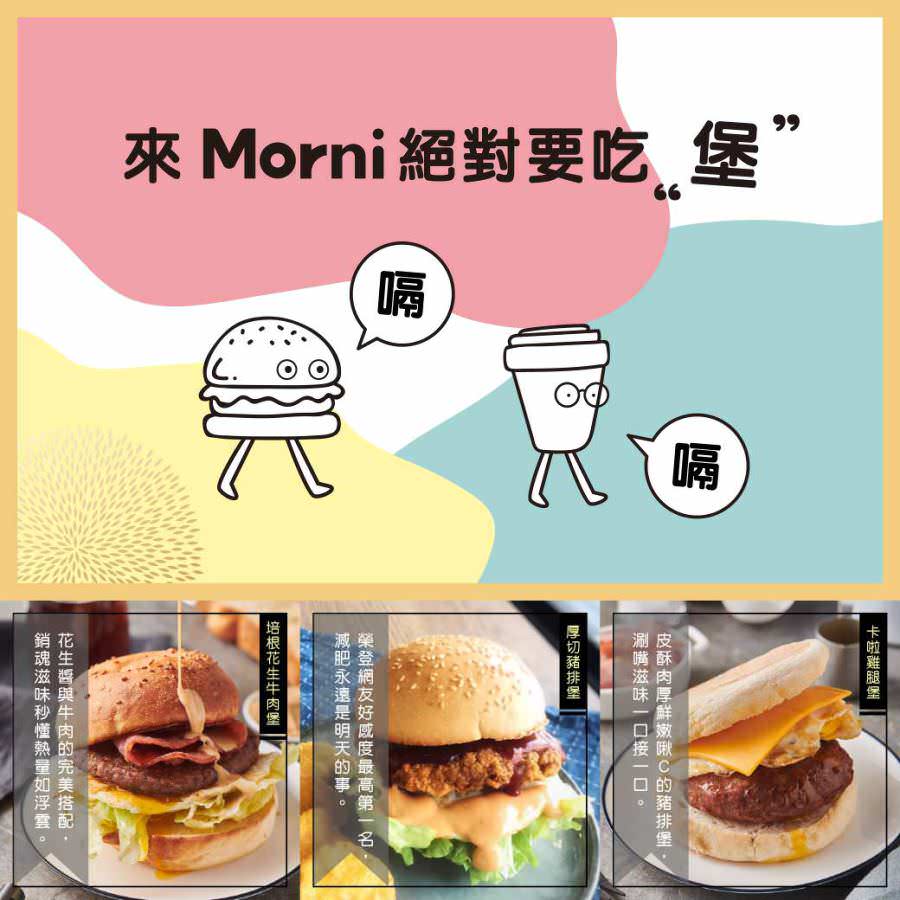 IG 社群用貼文組圖設計