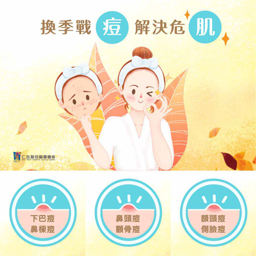 IG 社群用貼文組圖設計