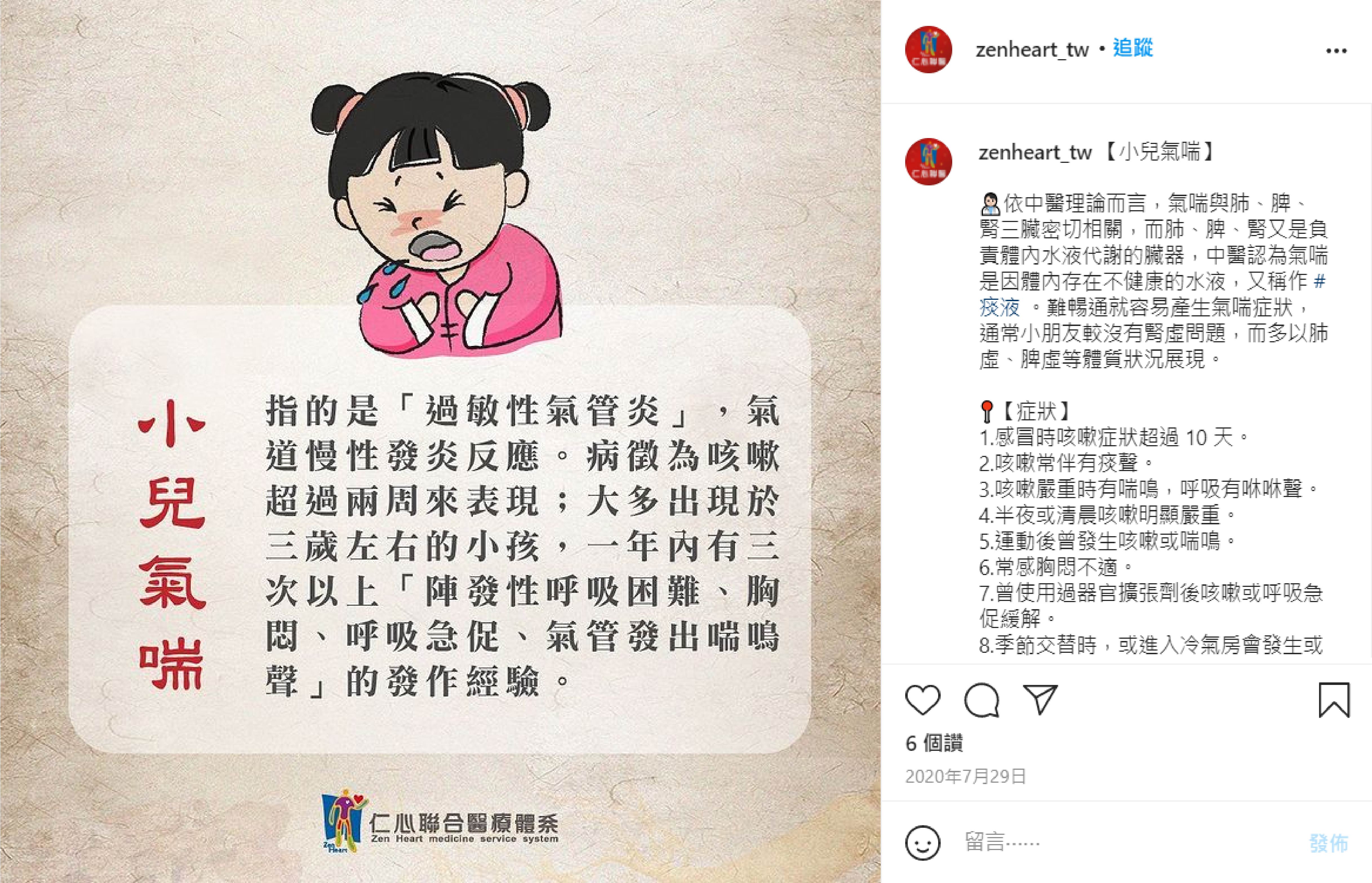 IG 社群貼文創意文案撰寫與單張圖片設計