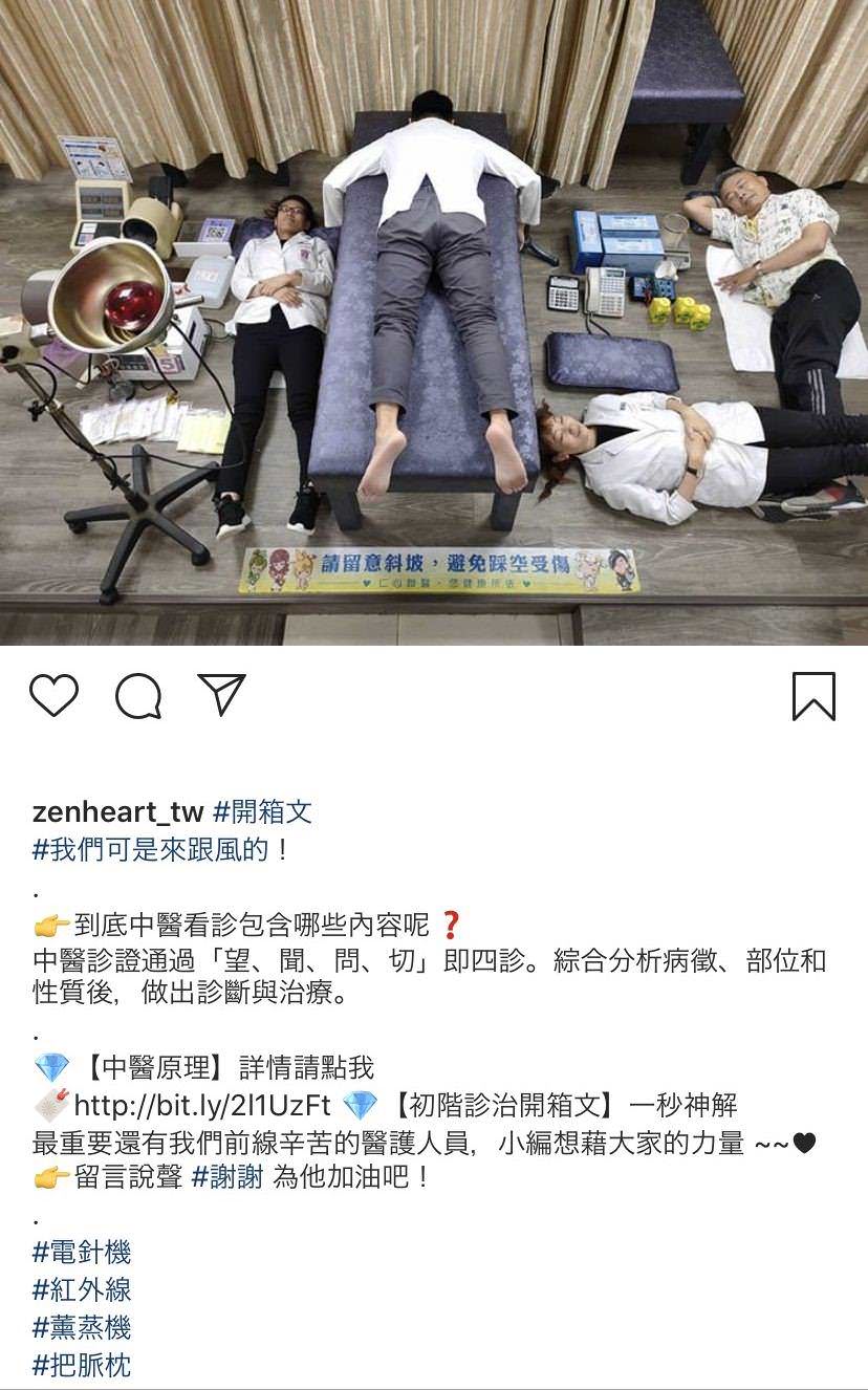 IG 社群用貼文包