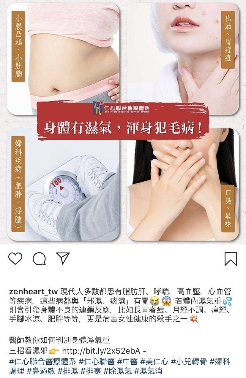 IG 社群用貼文包