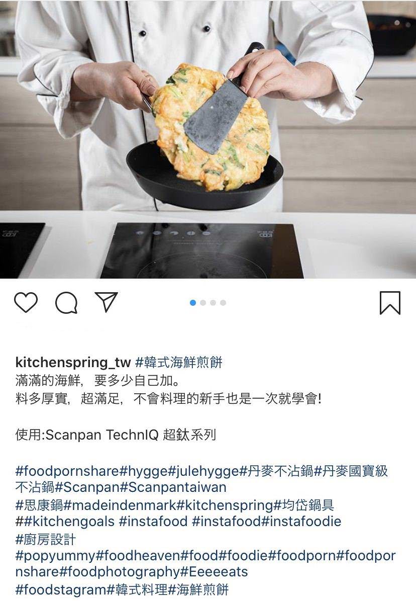 IG 社群用貼文包