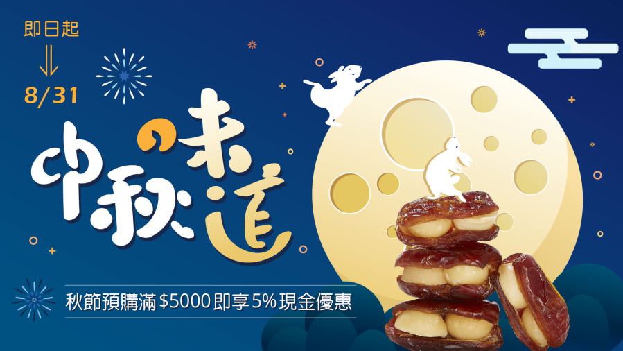 網站用標題圖設計