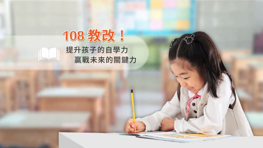 網站用標題圖設計