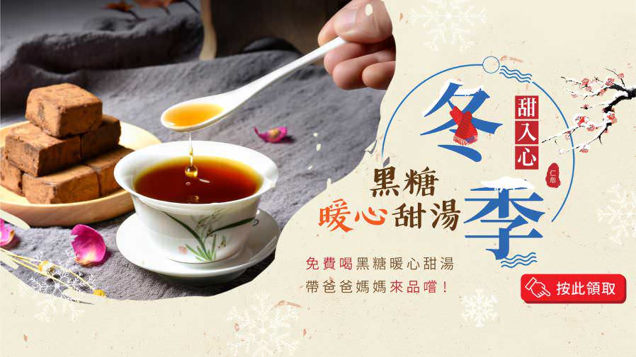 網站用標題圖設計