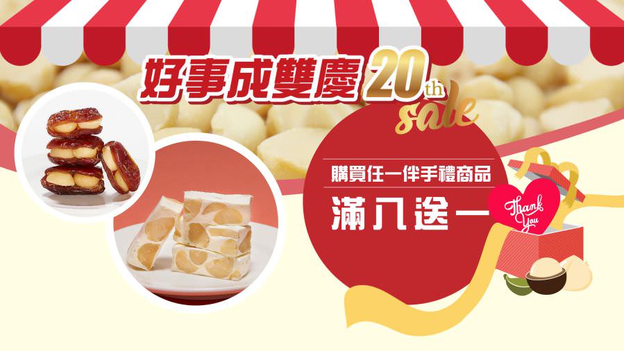 網站用標題圖設計