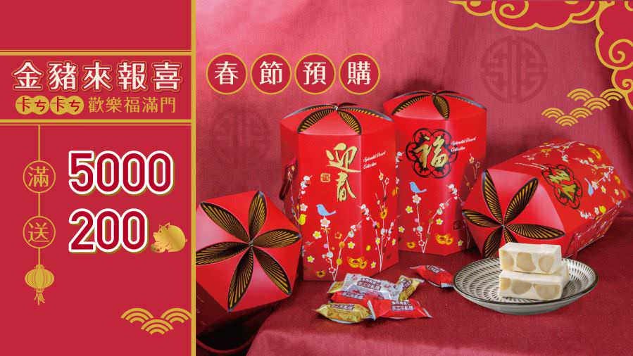 網站用標題圖設計