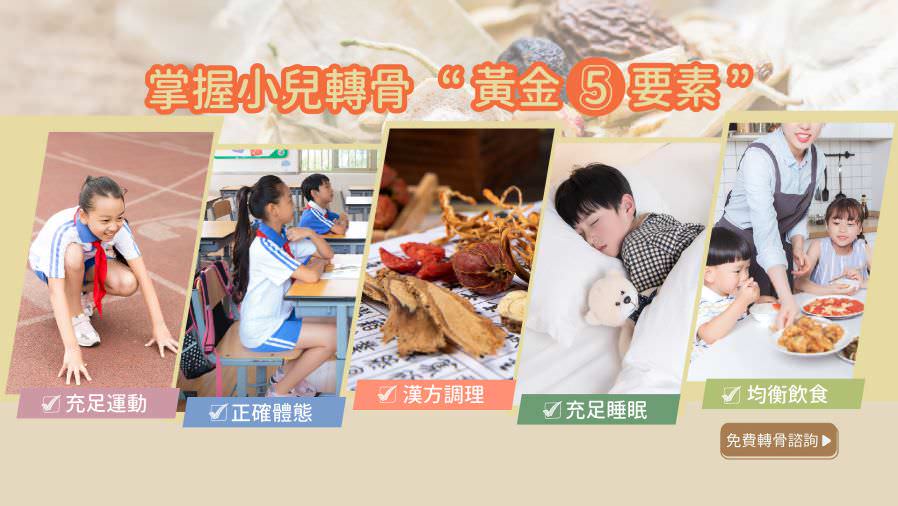 網站用標題圖設計