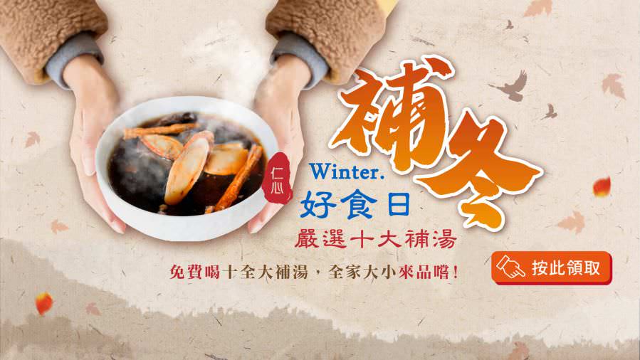 網站用標題圖設計
