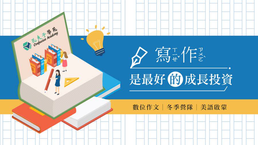 網站用標題圖設計