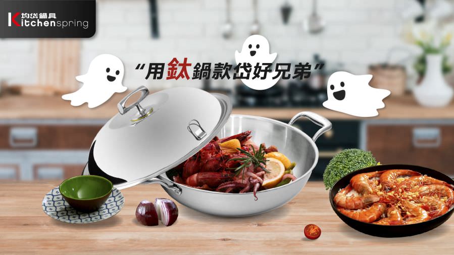 網站用標題圖設計